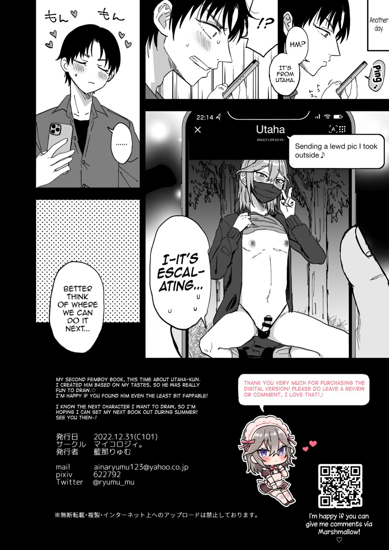 [Mycology. (Ainaryumu)] Dosukebe Mesu Danshi Utaha-kun [mysterymeat3]