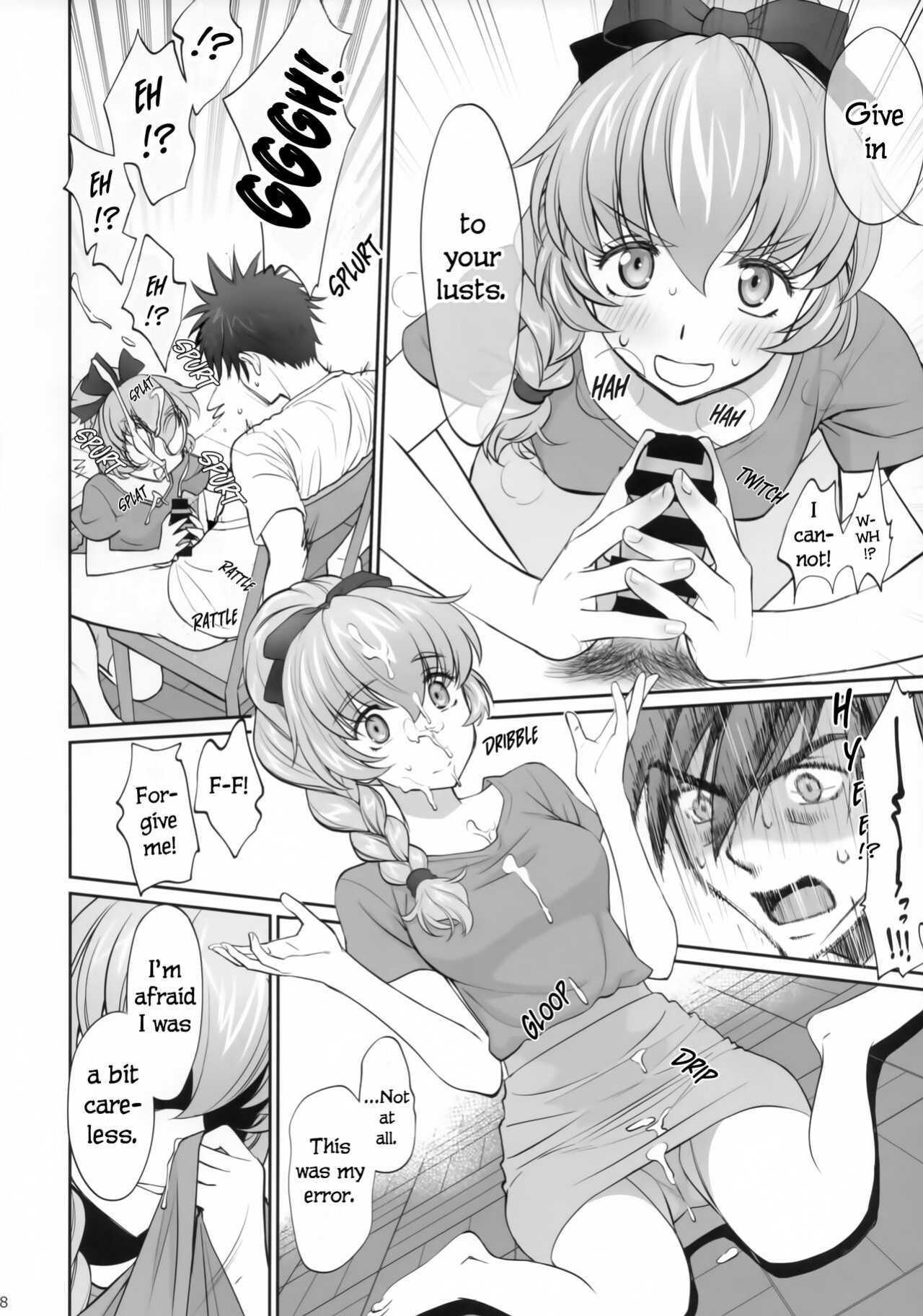 (C94) [Bloody Okojo (Mojyako)] Warito Ero na Sentaichou no Ichiya | A Night with the Fairly Erotic Captain (Full Metal Panic!) [EHCOVE]
