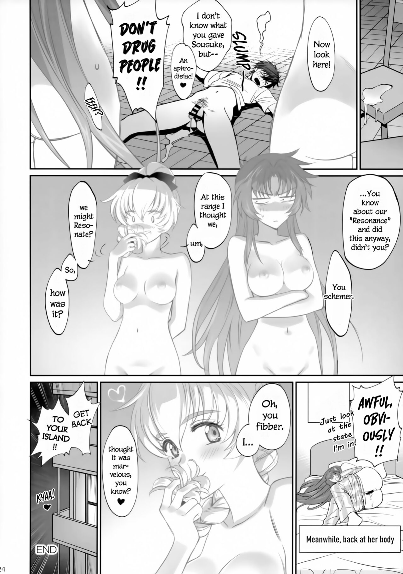 (C94) [Bloody Okojo (Mojyako)] Warito Ero na Sentaichou no Ichiya | A Night with the Fairly Erotic Captain (Full Metal Panic!) [EHCOVE]