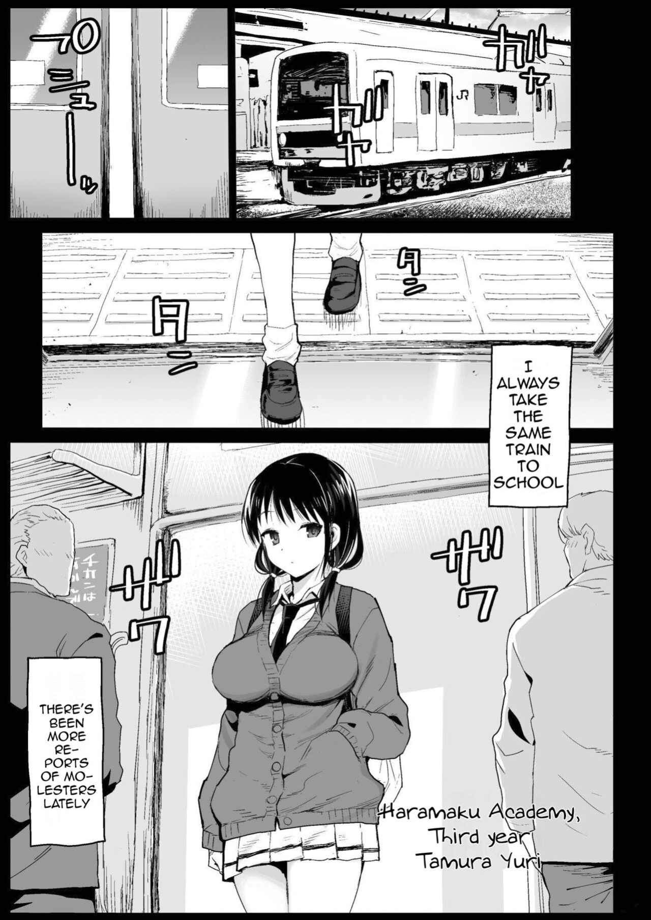 [Eromazun (Ma-kurou)] Tamura Hon | It's Not My Fault That I'm Not Popular (Watashi ga Motenai no wa Dou Kangaetemo Omaera ga Warui!)