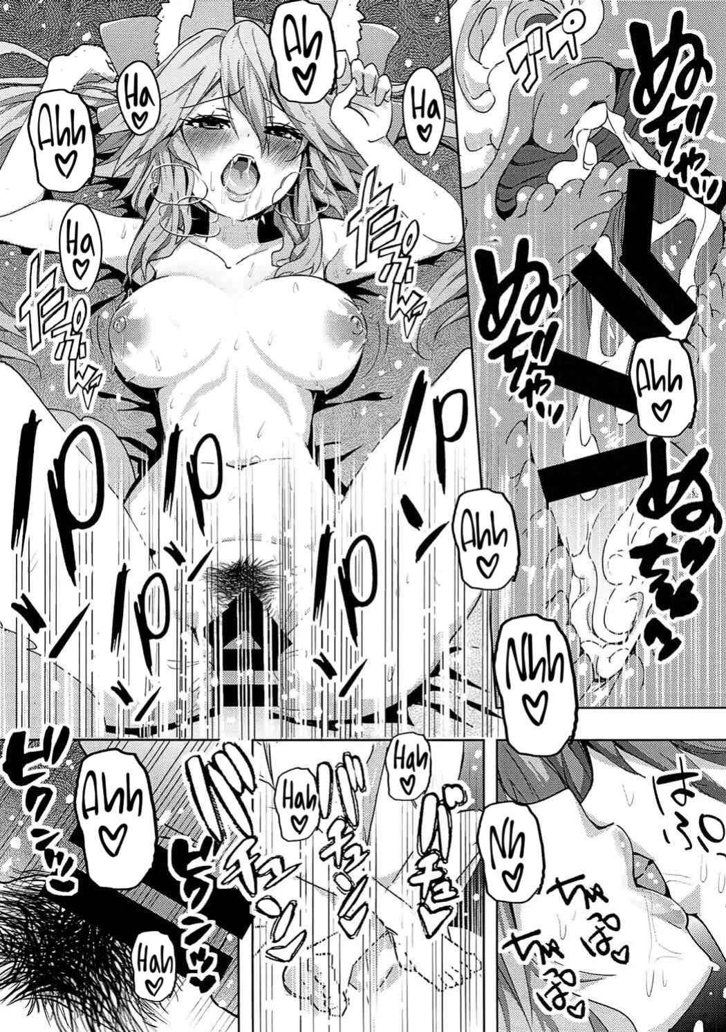 (Ou no Utsuwa 16) [Yamitsuki Honpo (Wise Speak)] Tamamo-chan Love in Action (Fate/EXTRA) [Team Rabu2]