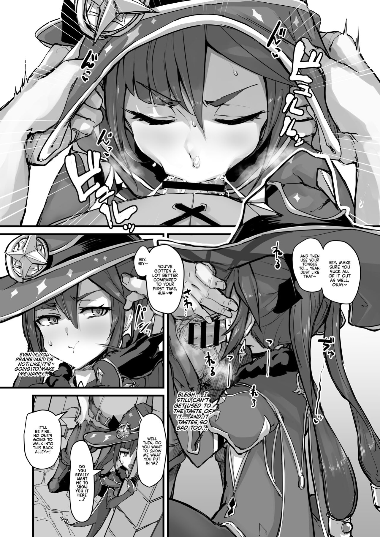 [K2 Manhole (P)] Asstrologic (Genshin Impact) [Kyuume + Sloppy Seconds]