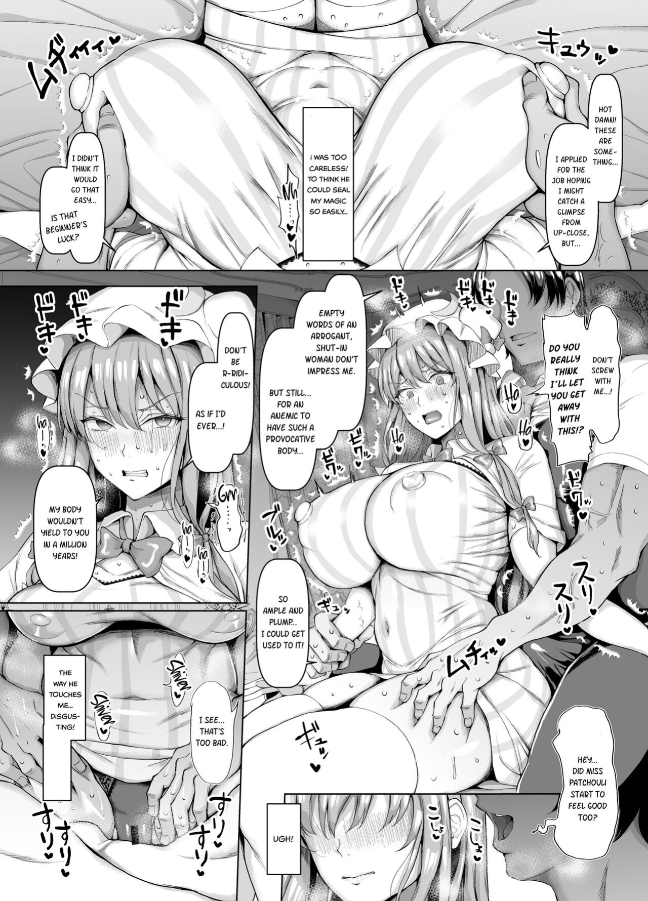 [Chinchintei (chin)] Seishorikei Patchouli-sama | Patchouli's Sexual Relief Duty (Touhou Project)