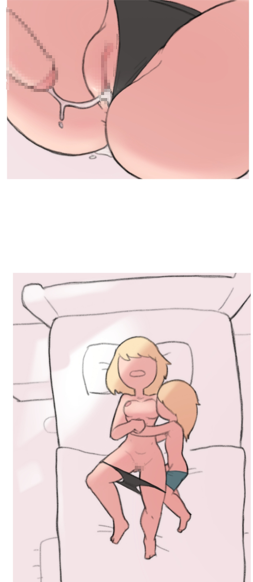 Impregnation & Pregnancy Images - (Various Artists)