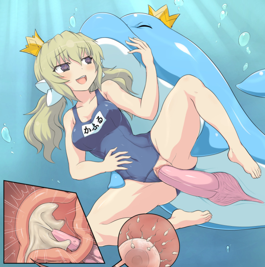 Impregnation & Pregnancy Images - (Various Artists)