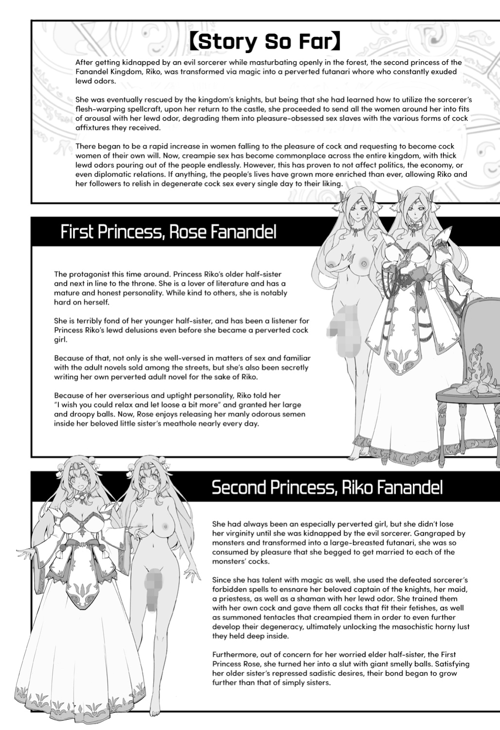 [Garyuh-Chitai (TANA)] Bikou Oujo 2 Inshuu Dadamore Princess {Hennojin}