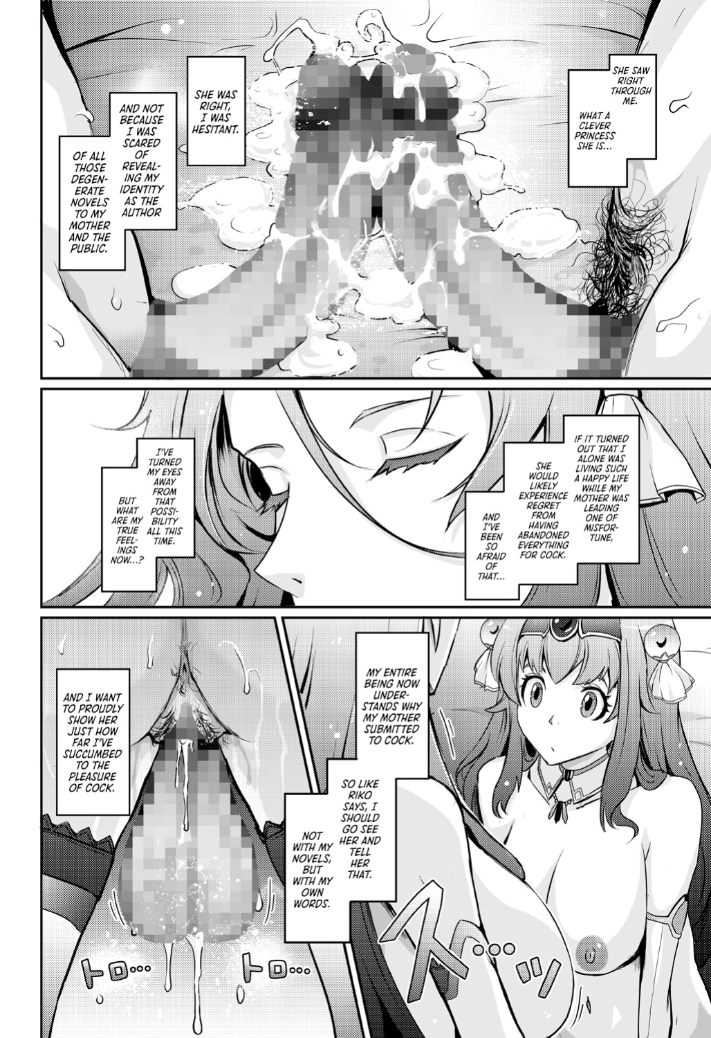 [Garyuh-Chitai (TANA)] Bikou Oujo 2 Inshuu Dadamore Princess {Hennojin}