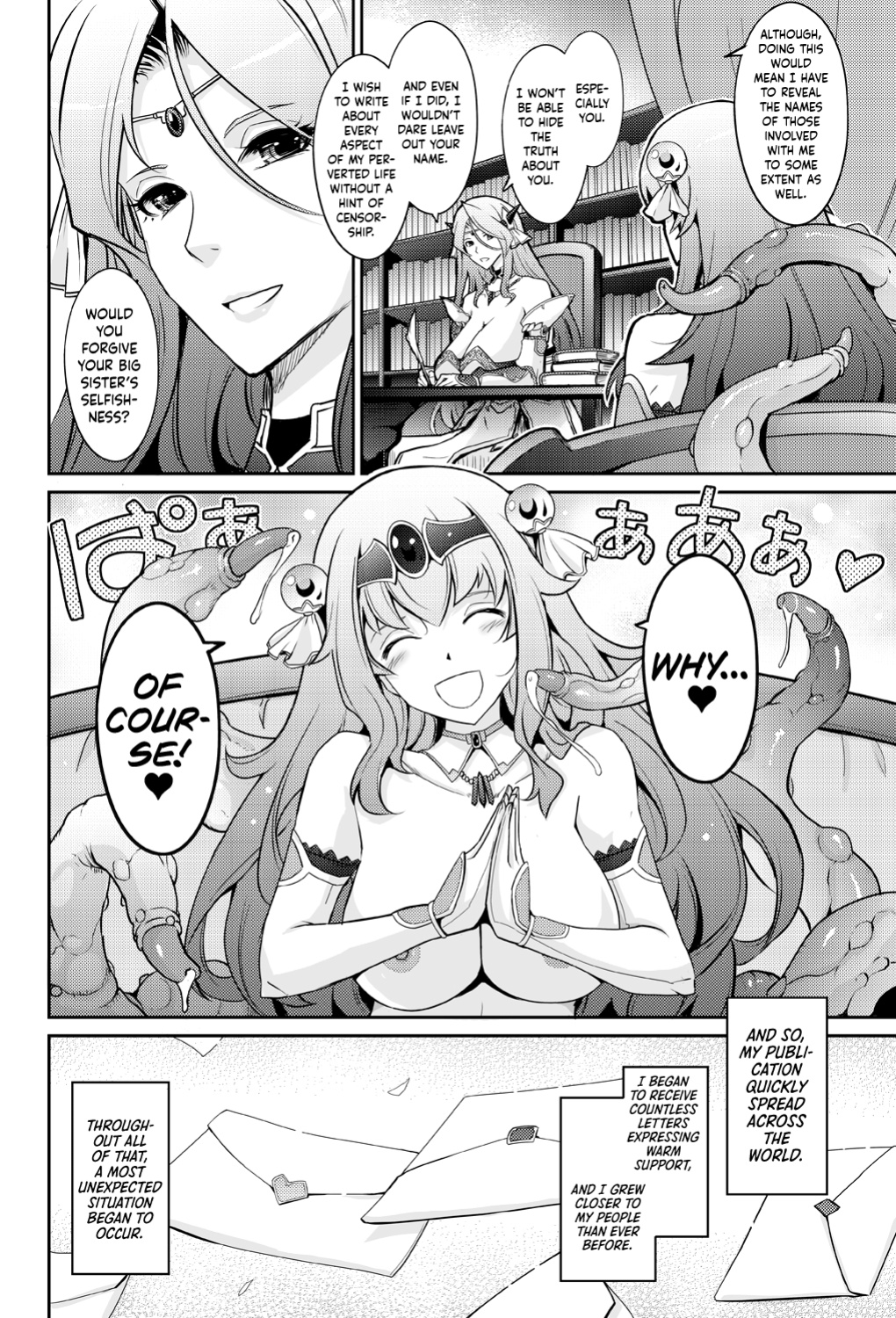 [Garyuh-Chitai (TANA)] Bikou Oujo 2 Inshuu Dadamore Princess {Hennojin}