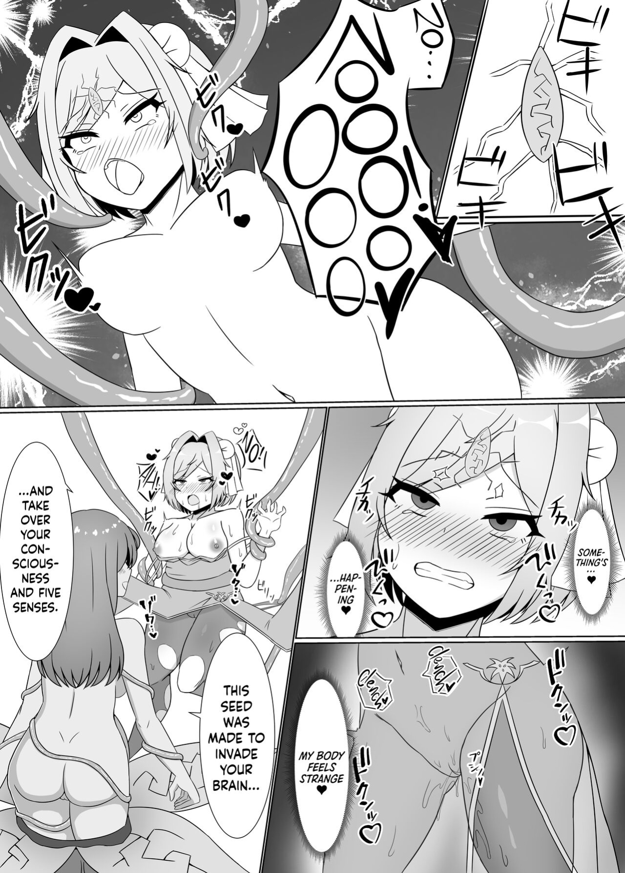 [Corruprotocol (EPLOOV)] Kuro ni Somaru Yuri ~Kakutoumusume ga Alraune ni Kenzoku Ochi suru made~ | Black-Stained Yuri ~A Female Martial Artist Enslaved By An Alraune~ [Hennojin]