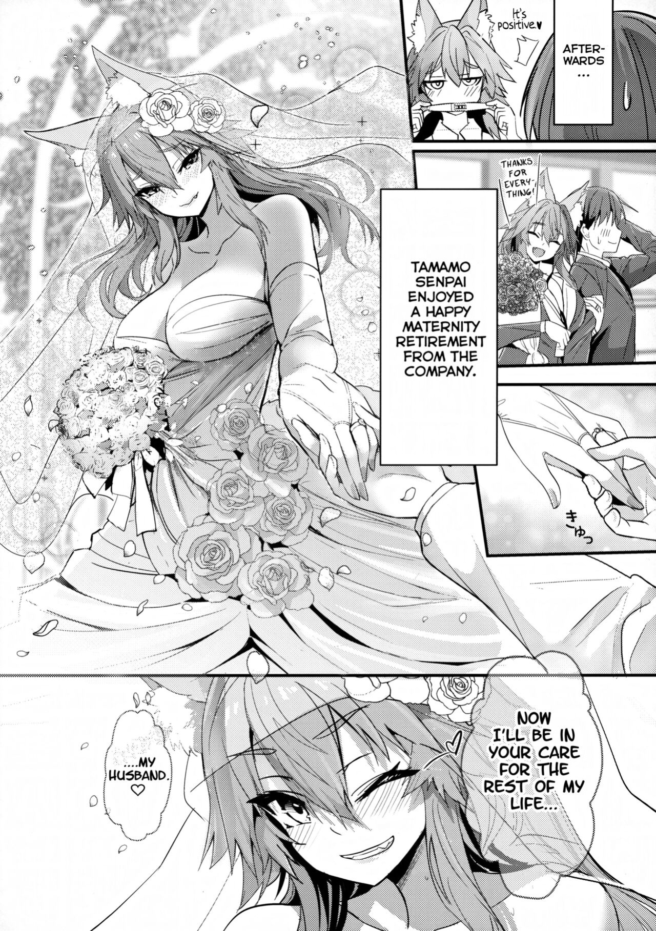 (C101) [Yamitsuki Honpo (Wise Speak)] Senpai OL Tamamo-san (Fate/EXTRA CCC) {Mant}