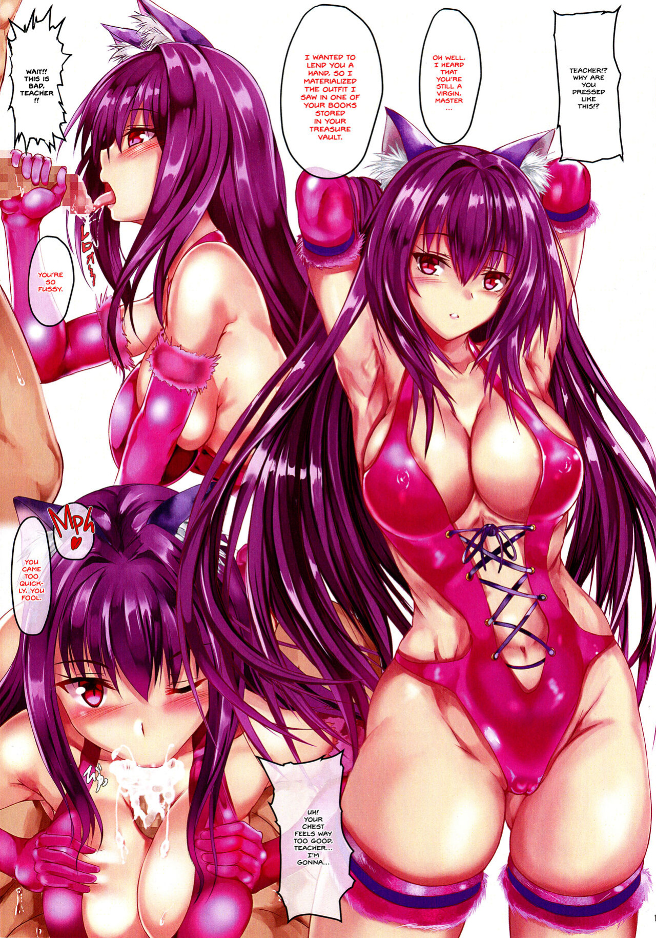 (C95) [301 Goushitsu (Uchida Shou)] FGO Dosukebe Reisou Hon (Fate/Grand Order) {Hennojin}