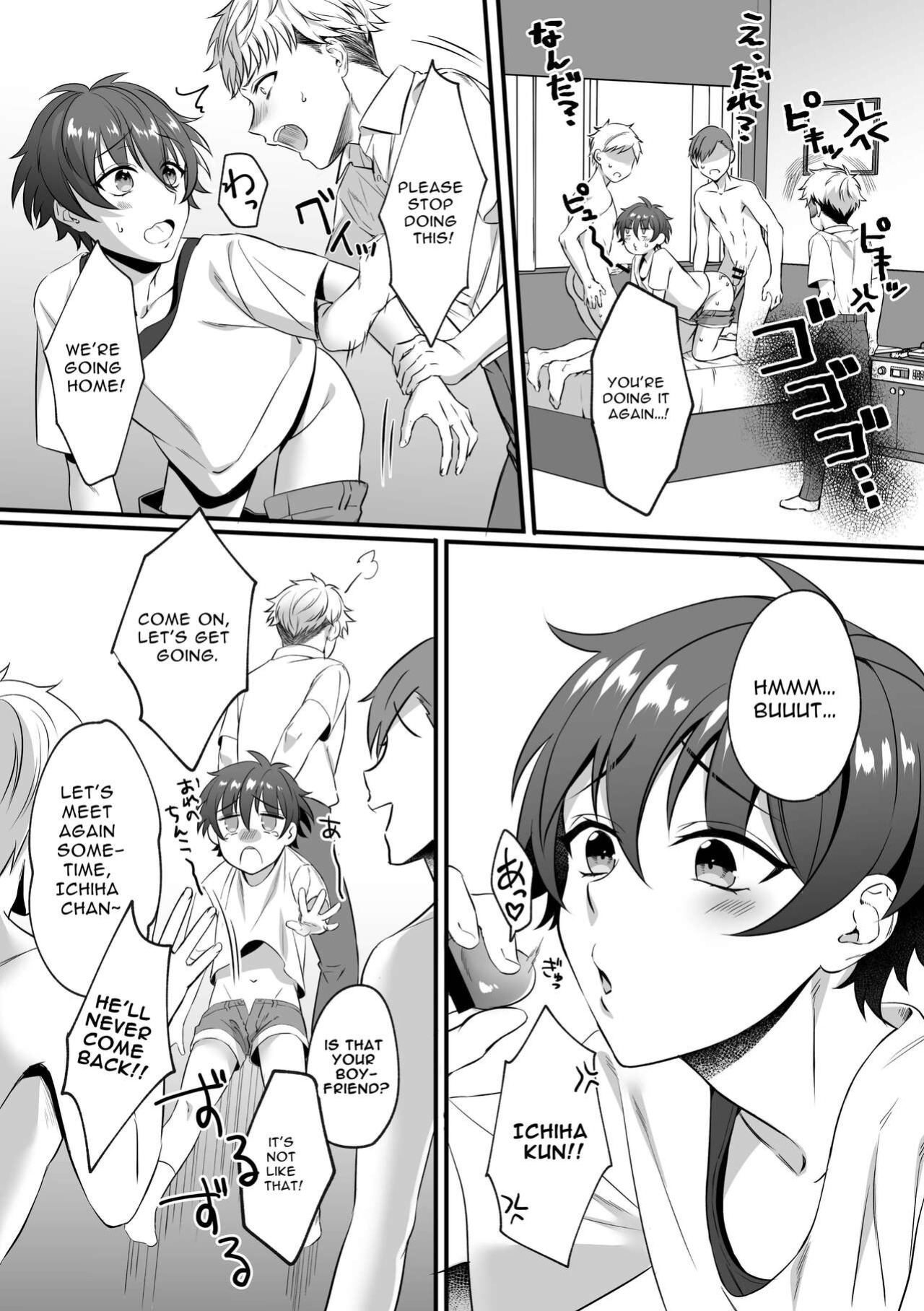 [cyan (Nayo)] Kazuha-kun no Omata ga Yuruyuruna Wake | The Reason why Kazuha-kun is so Loose