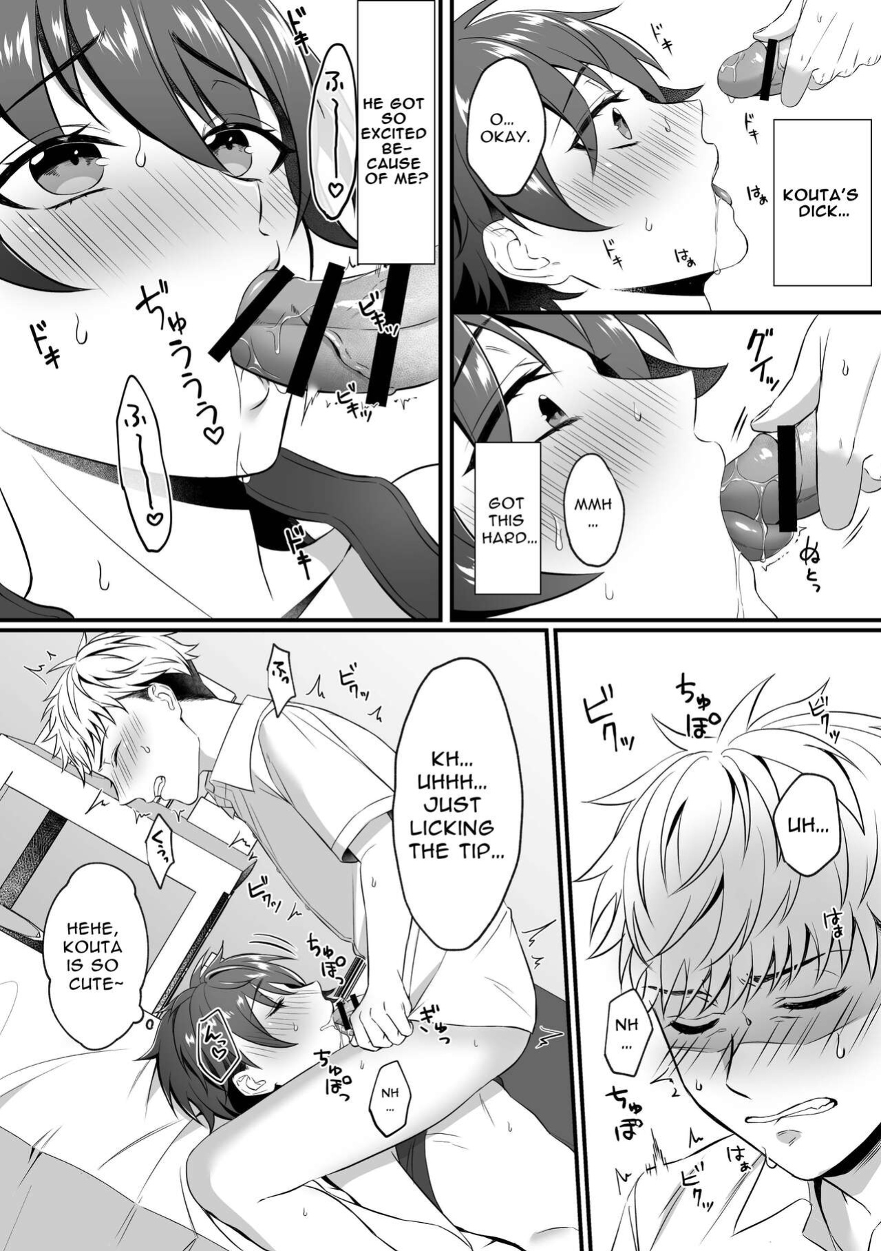 [cyan (Nayo)] Kazuha-kun no Omata ga Yuruyuruna Wake | The Reason why Kazuha-kun is so Loose