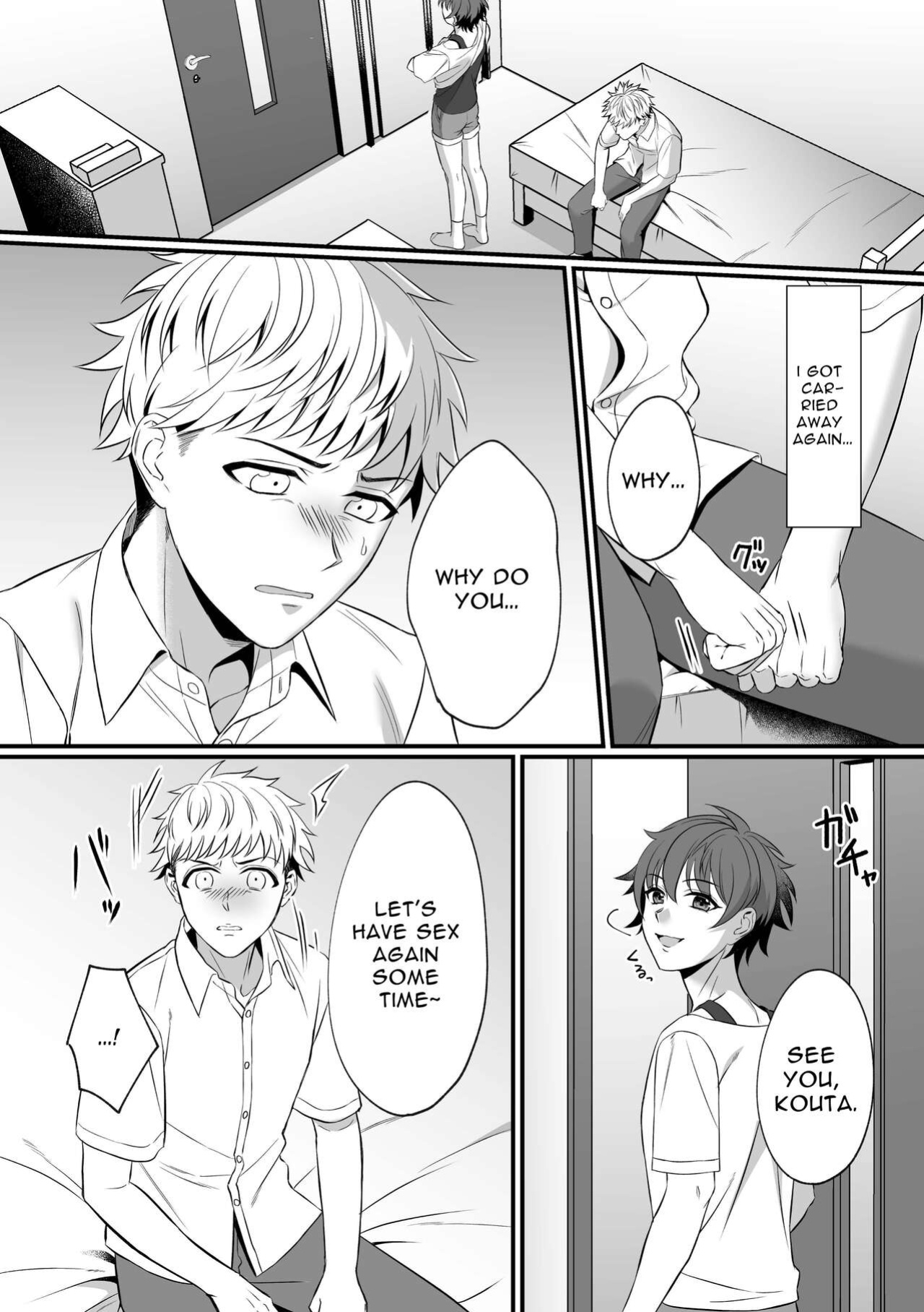 [cyan (Nayo)] Kazuha-kun no Omata ga Yuruyuruna Wake | The Reason why Kazuha-kun is so Loose