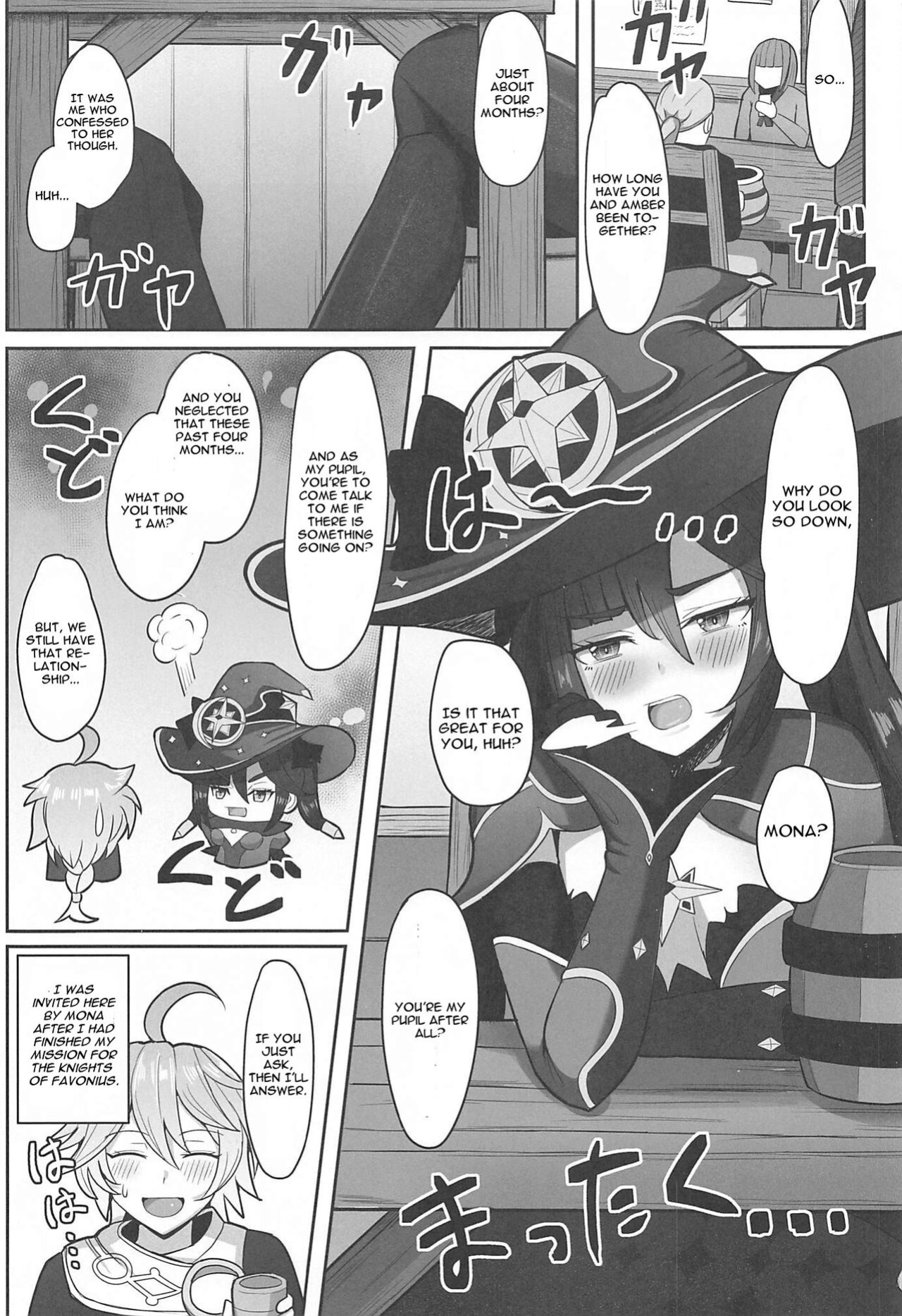(C101) [Mumei Kibou (Nantoka)] Mona to Konya wa Karasawagi (Genshin Impact)