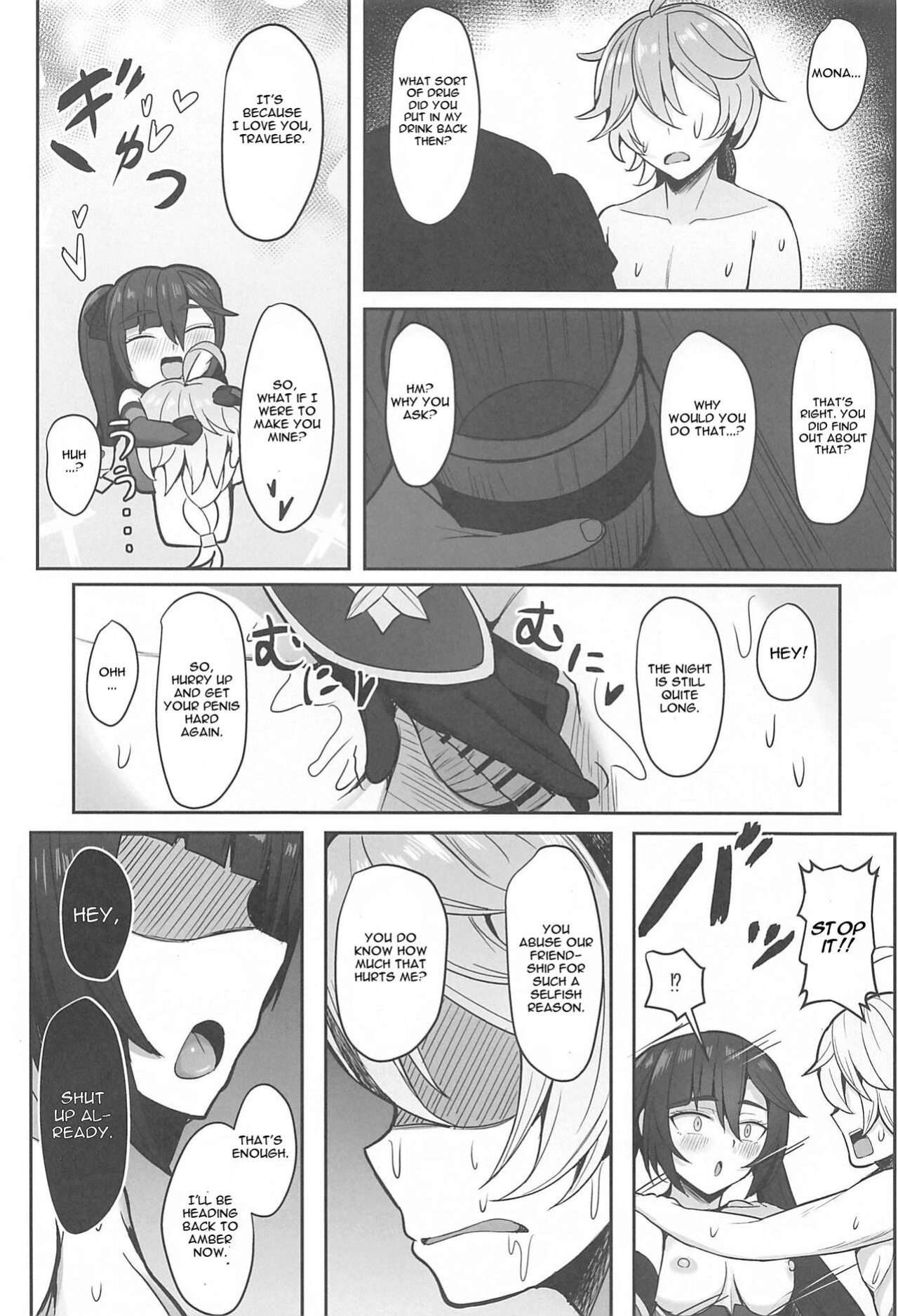 (C101) [Mumei Kibou (Nantoka)] Mona to Konya wa Karasawagi (Genshin Impact)