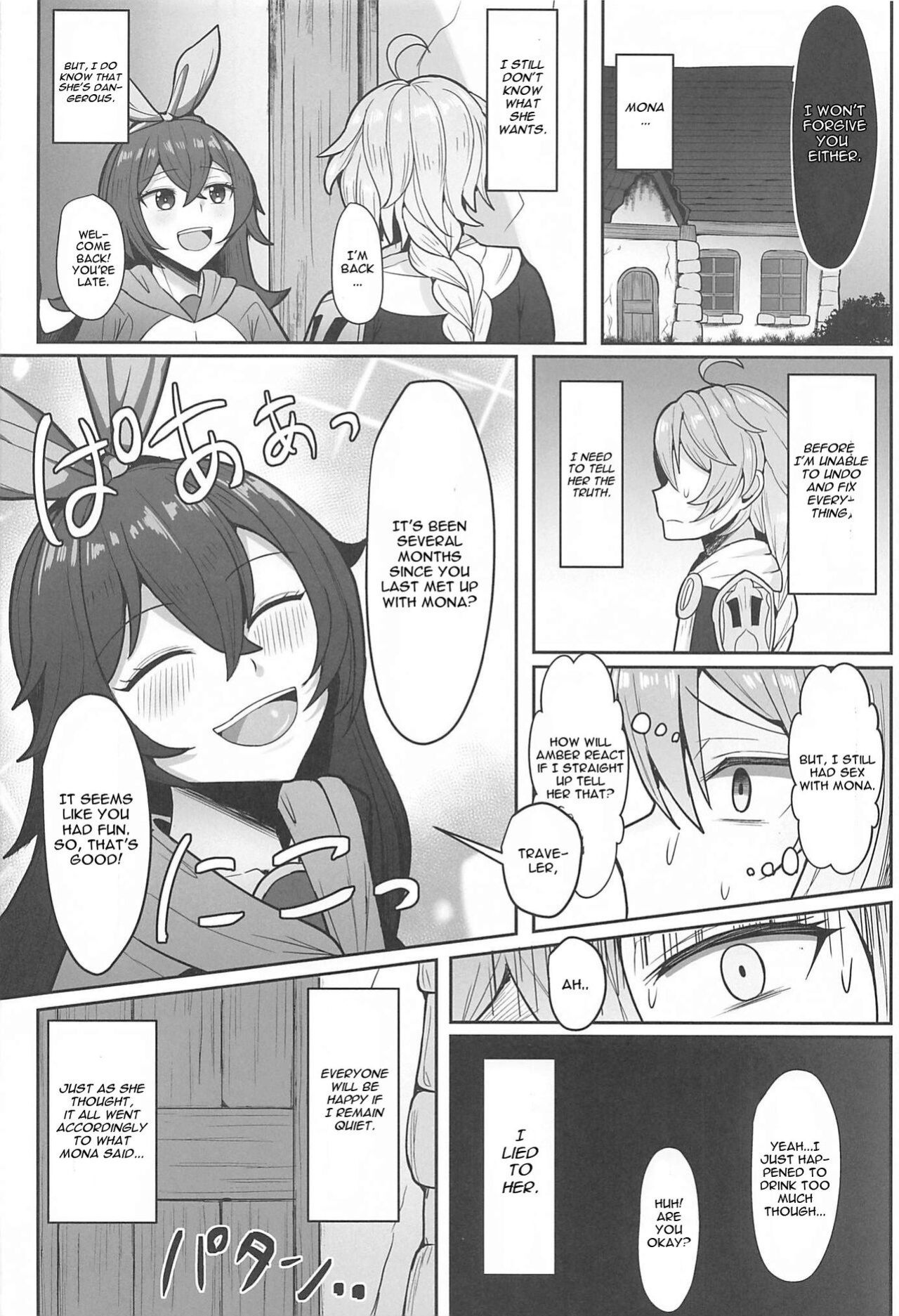 (C101) [Mumei Kibou (Nantoka)] Mona to Konya wa Karasawagi (Genshin Impact)