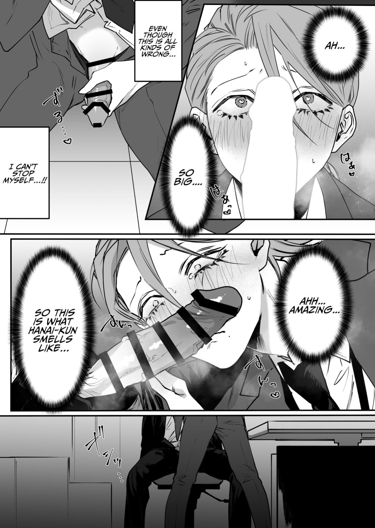 [Namusanbou (Memento Mori)] Shinya Teate, Oshiharai Shimasu | I'll Pay Late-night Compensation [Moon Translations]