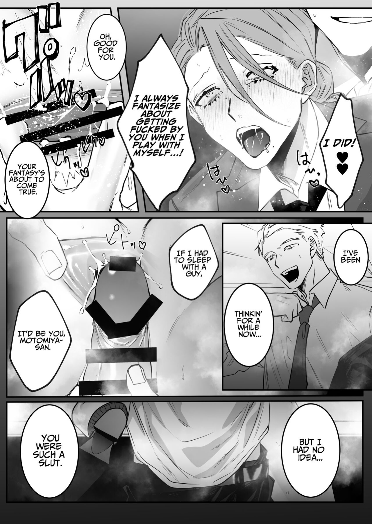 [Namusanbou (Memento Mori)] Shinya Teate, Oshiharai Shimasu | I'll Pay Late-night Compensation [Moon Translations]