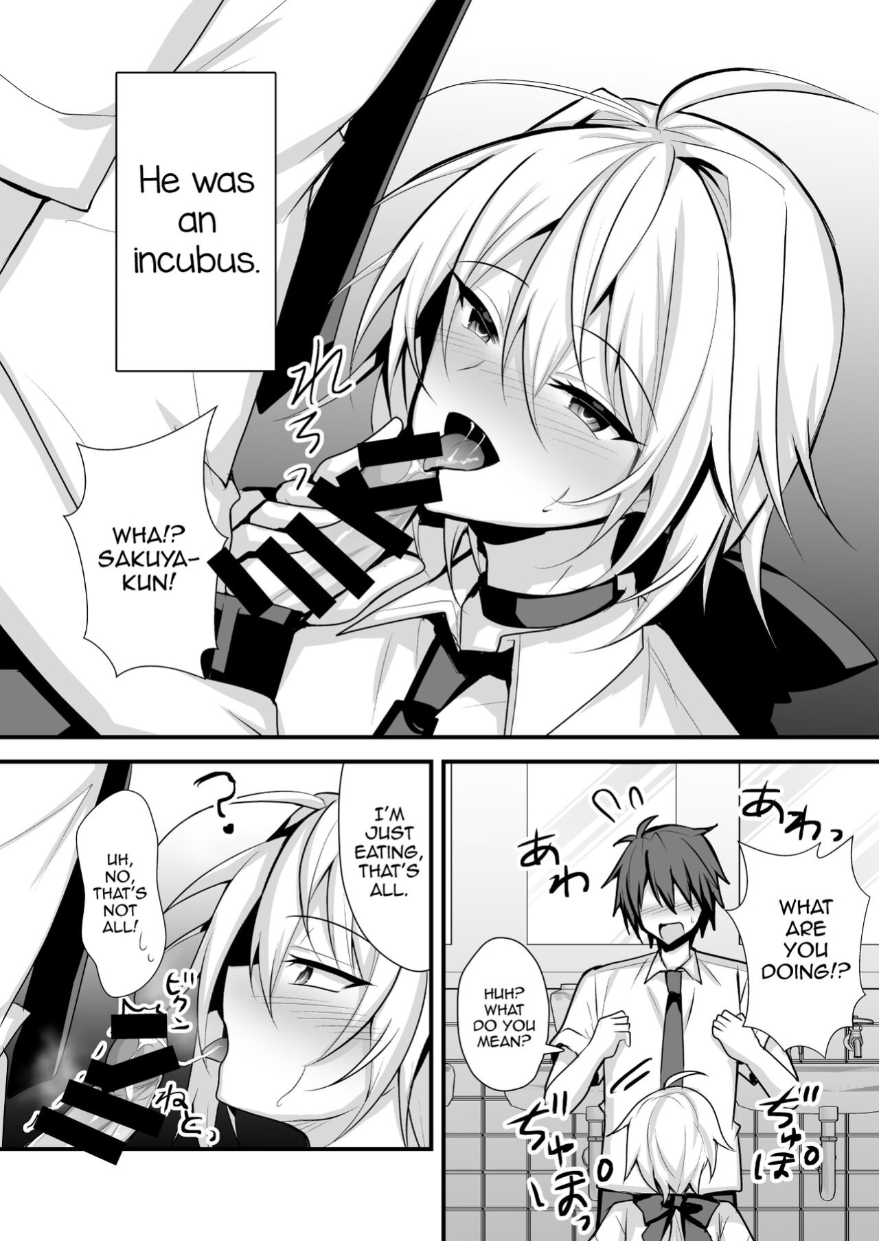 [Uru Uru Ultimate (Uruaki)] Namaiki Incubus o Mesu Ochi Sasete Wakarasetai [mysterymeat3]