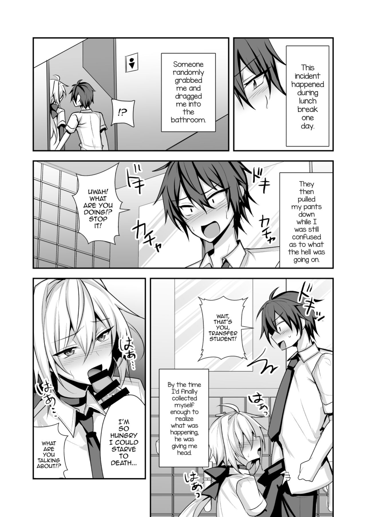[Uru Uru Ultimate (Uruaki)] Namaiki Incubus o Mesu Ochi Sasete Wakarasetai [mysterymeat3]