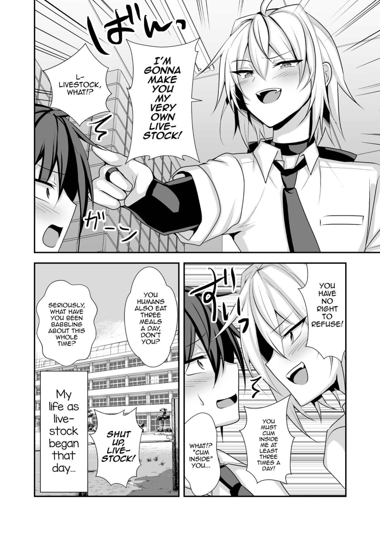 [Uru Uru Ultimate (Uruaki)] Namaiki Incubus o Mesu Ochi Sasete Wakarasetai [mysterymeat3]
