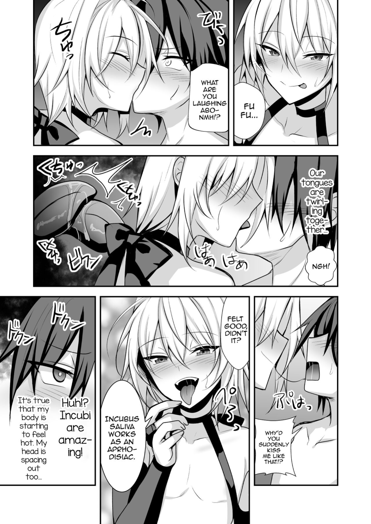 [Uru Uru Ultimate (Uruaki)] Namaiki Incubus o Mesu Ochi Sasete Wakarasetai [mysterymeat3]