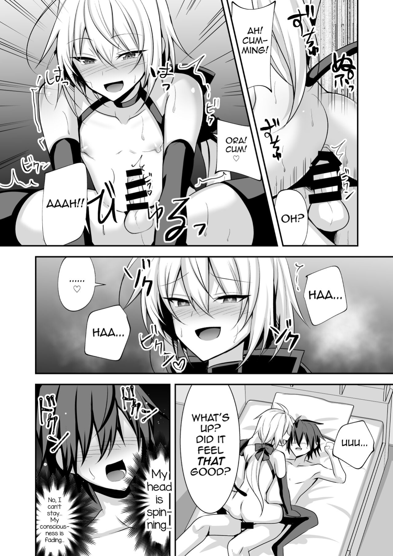 [Uru Uru Ultimate (Uruaki)] Namaiki Incubus o Mesu Ochi Sasete Wakarasetai [mysterymeat3]