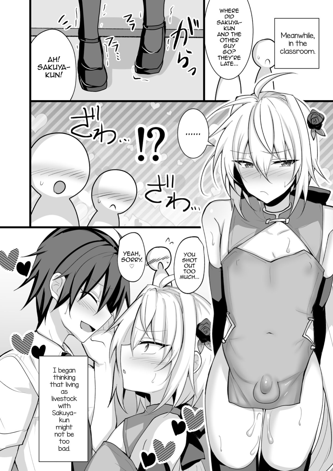 [Uru Uru Ultimate (Uruaki)] Namaiki Incubus o Mesu Ochi Sasete Wakarasetai [mysterymeat3]