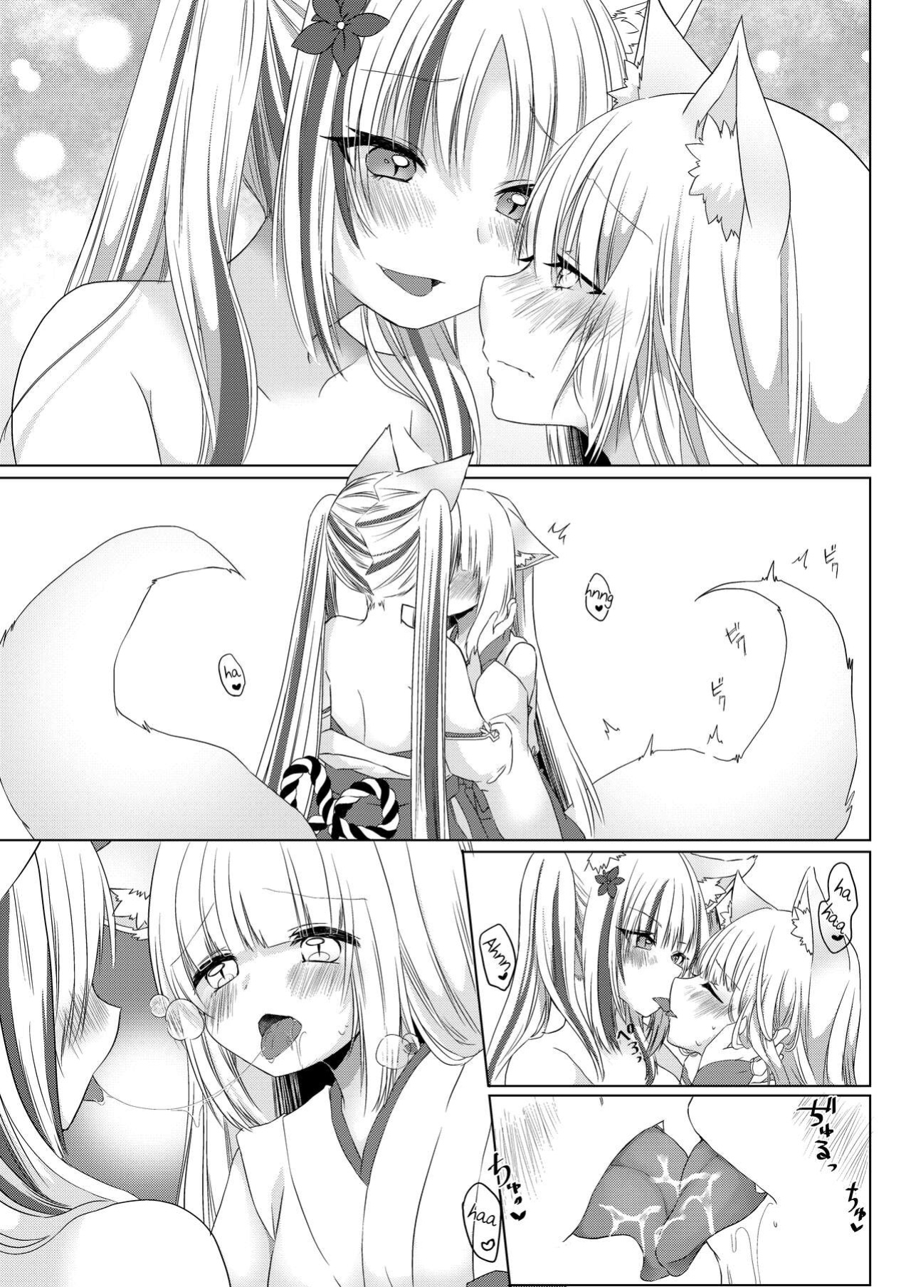 [Koume Kouhiiten (Shio, Satsuki Atan)] Kitsuneko Miko Ichiya Taiken Course?! | Fox Girl Shrine Maiden One-Night Trial Course?!