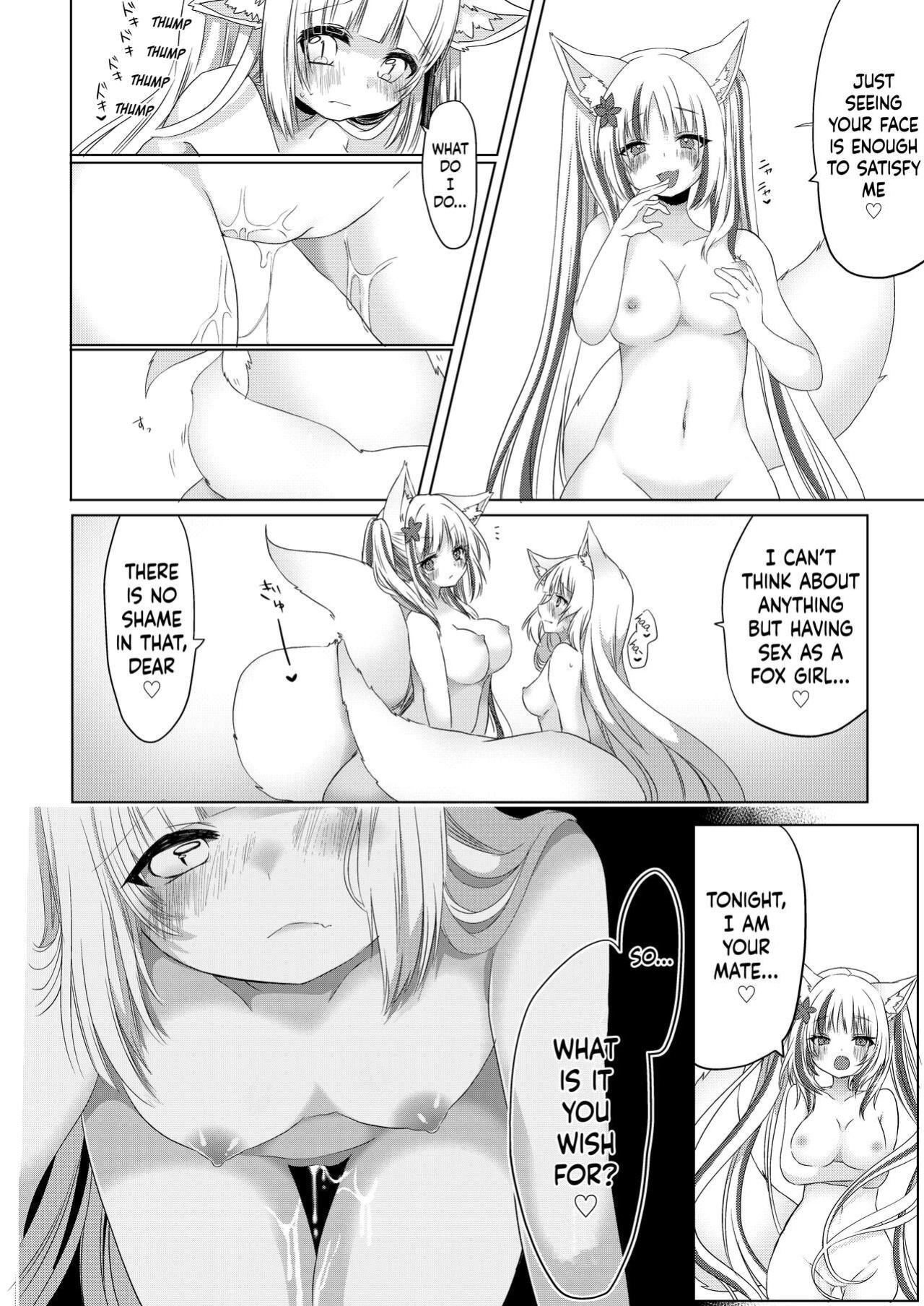 [Koume Kouhiiten (Shio, Satsuki Atan)] Kitsuneko Miko Ichiya Taiken Course?! | Fox Girl Shrine Maiden One-Night Trial Course?!