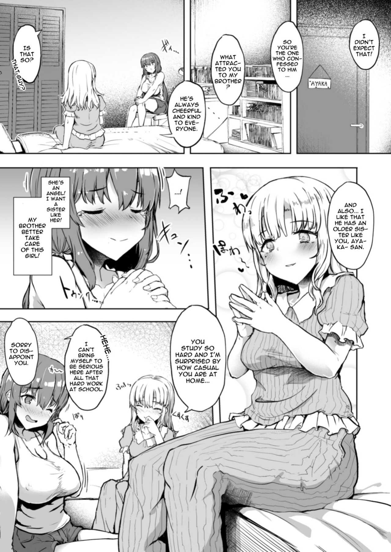 [Contamination (eigetu)] Otouto no Kanojo My Little Brother's Girlfriend [Decensored-BlueMoon Circle]
