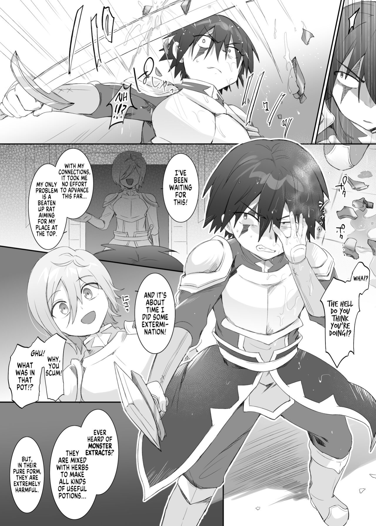 [Hiiragi Popura] Suraimu ka no Noroi | The Curse of Slimification [MegaFagget]