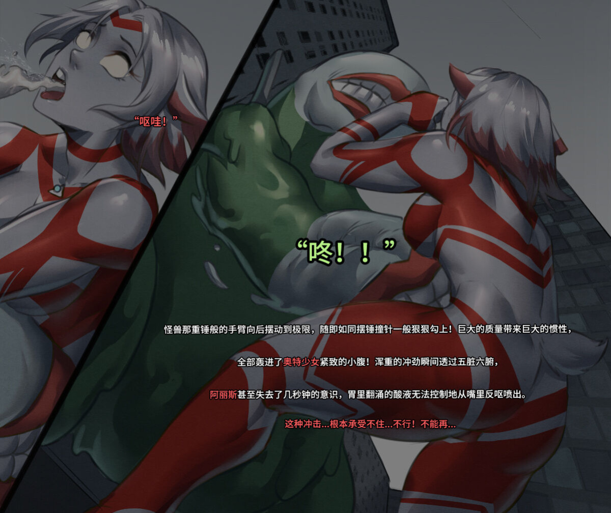 [Pixiv] ArsonicHawt (6363154) Part 2