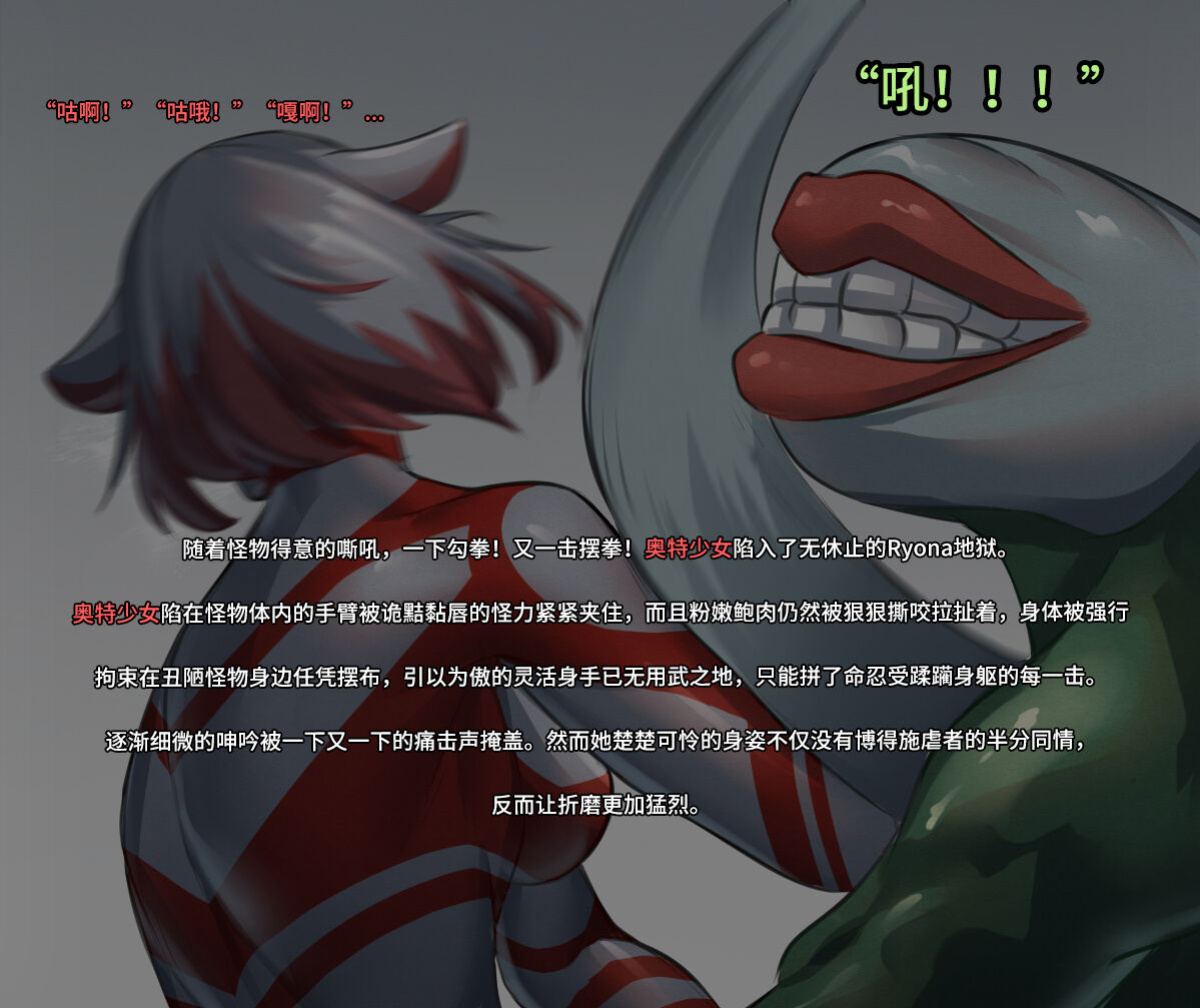 [Pixiv] ArsonicHawt (6363154) Part 2