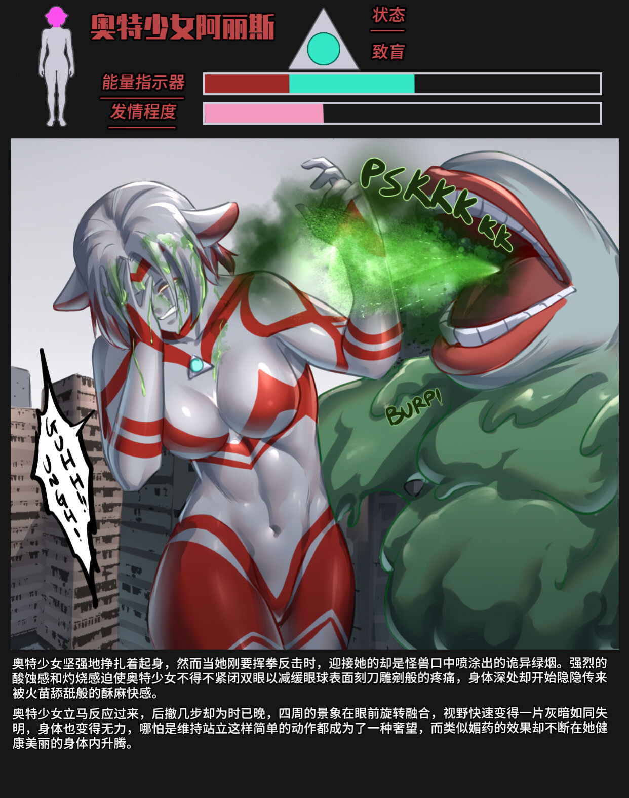 [Pixiv] ArsonicHawt (6363154) Part 2