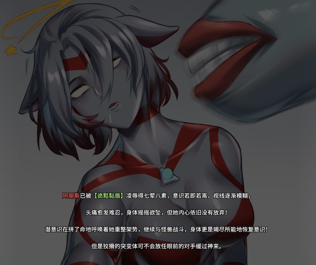 [Pixiv] ArsonicHawt (6363154) Part 2