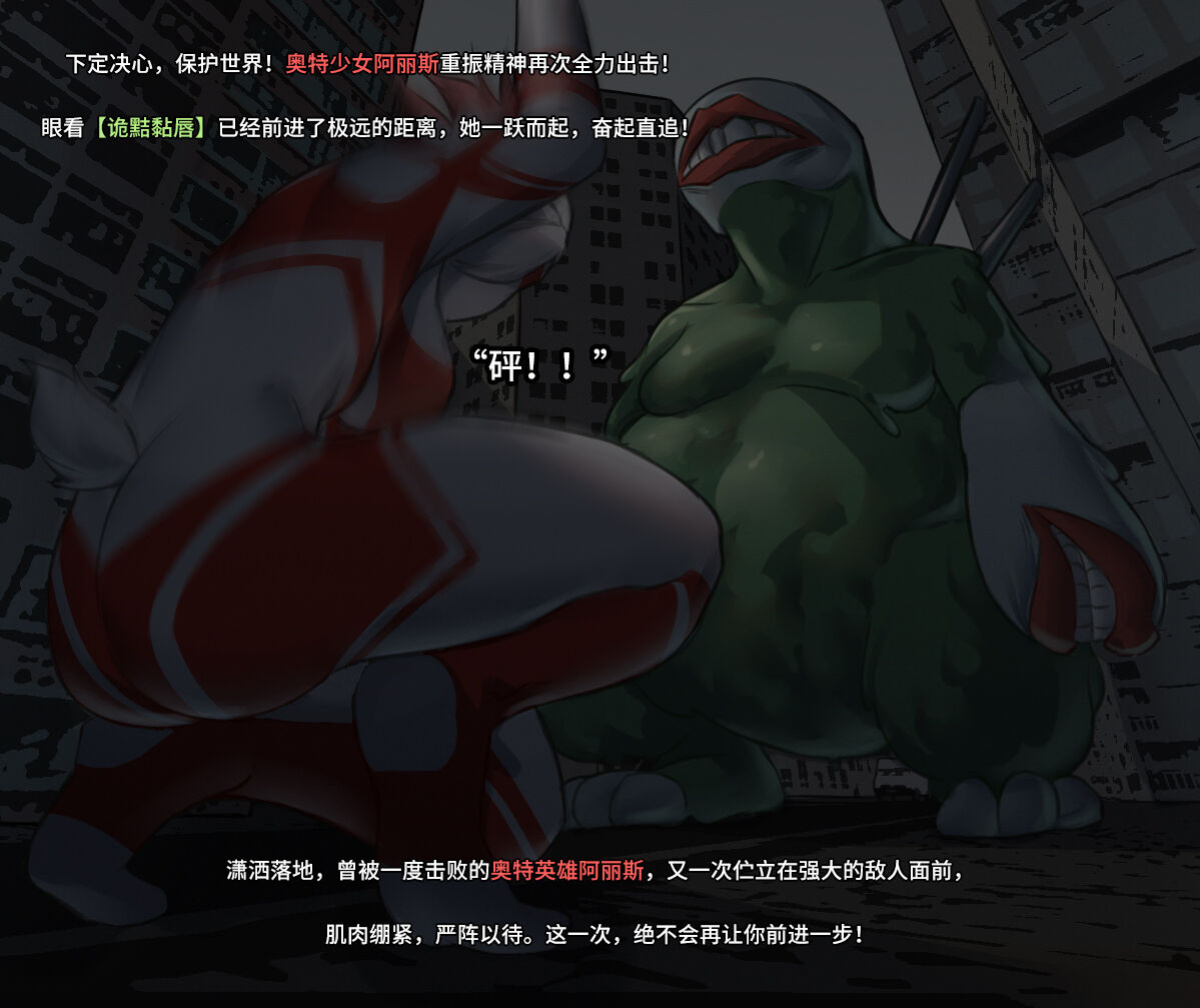 [Pixiv] ArsonicHawt (6363154) Part 2