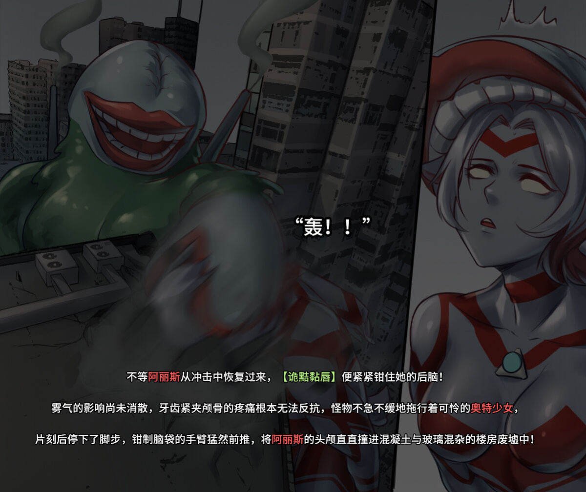 [Pixiv] ArsonicHawt (6363154) Part 2