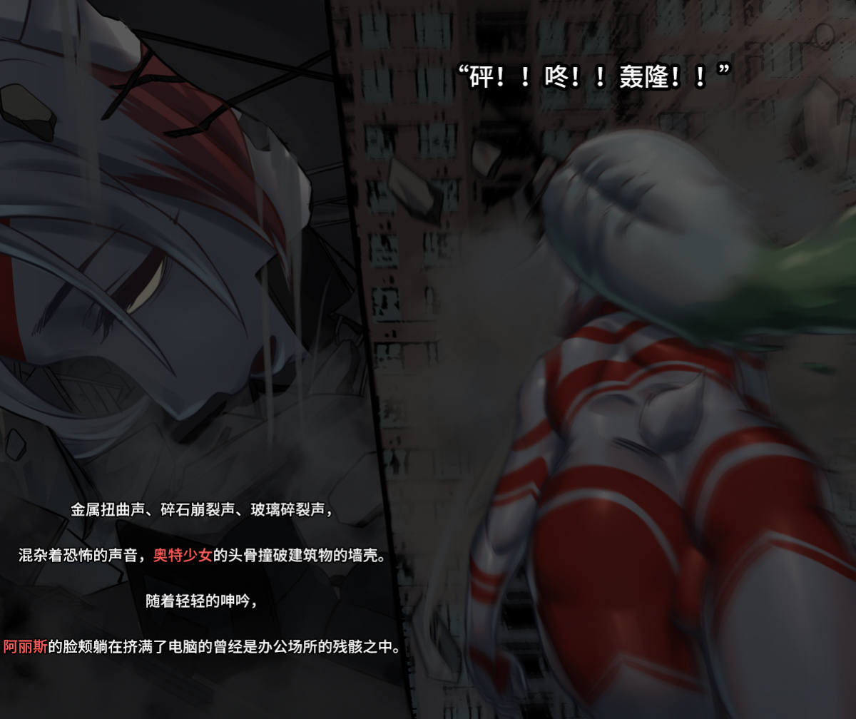 [Pixiv] ArsonicHawt (6363154) Part 2