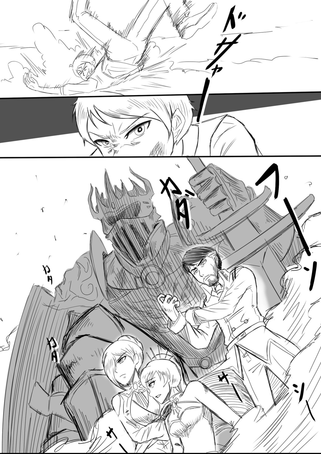 [Pixiv] ArsonicHawt (6363154) Part 1