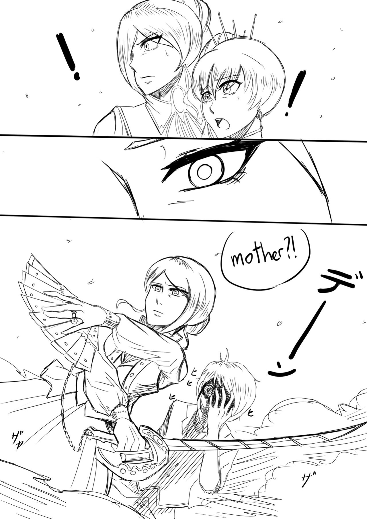 [Pixiv] ArsonicHawt (6363154) Part 1