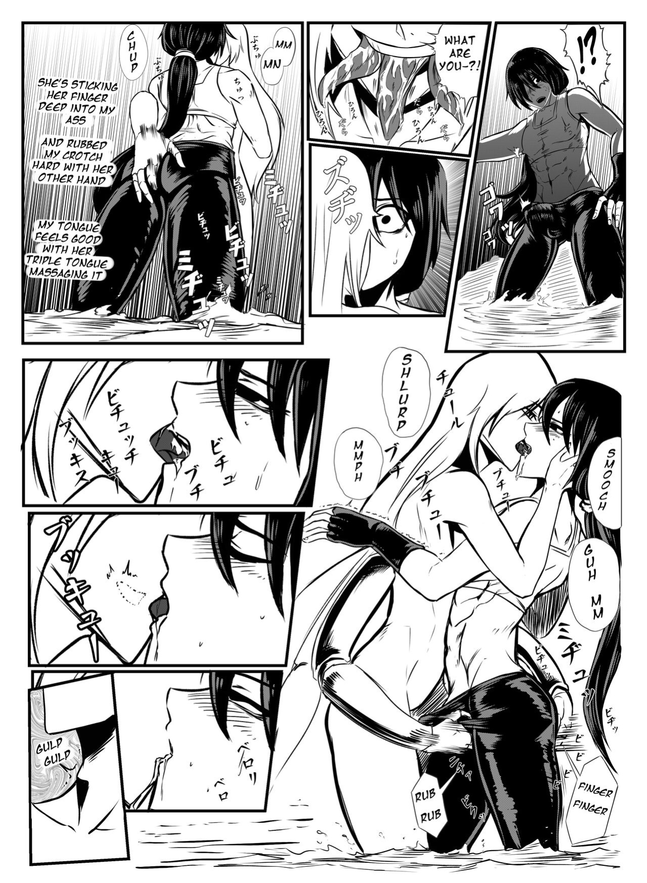 [Pixiv] ArsonicHawt (6363154) Part 1