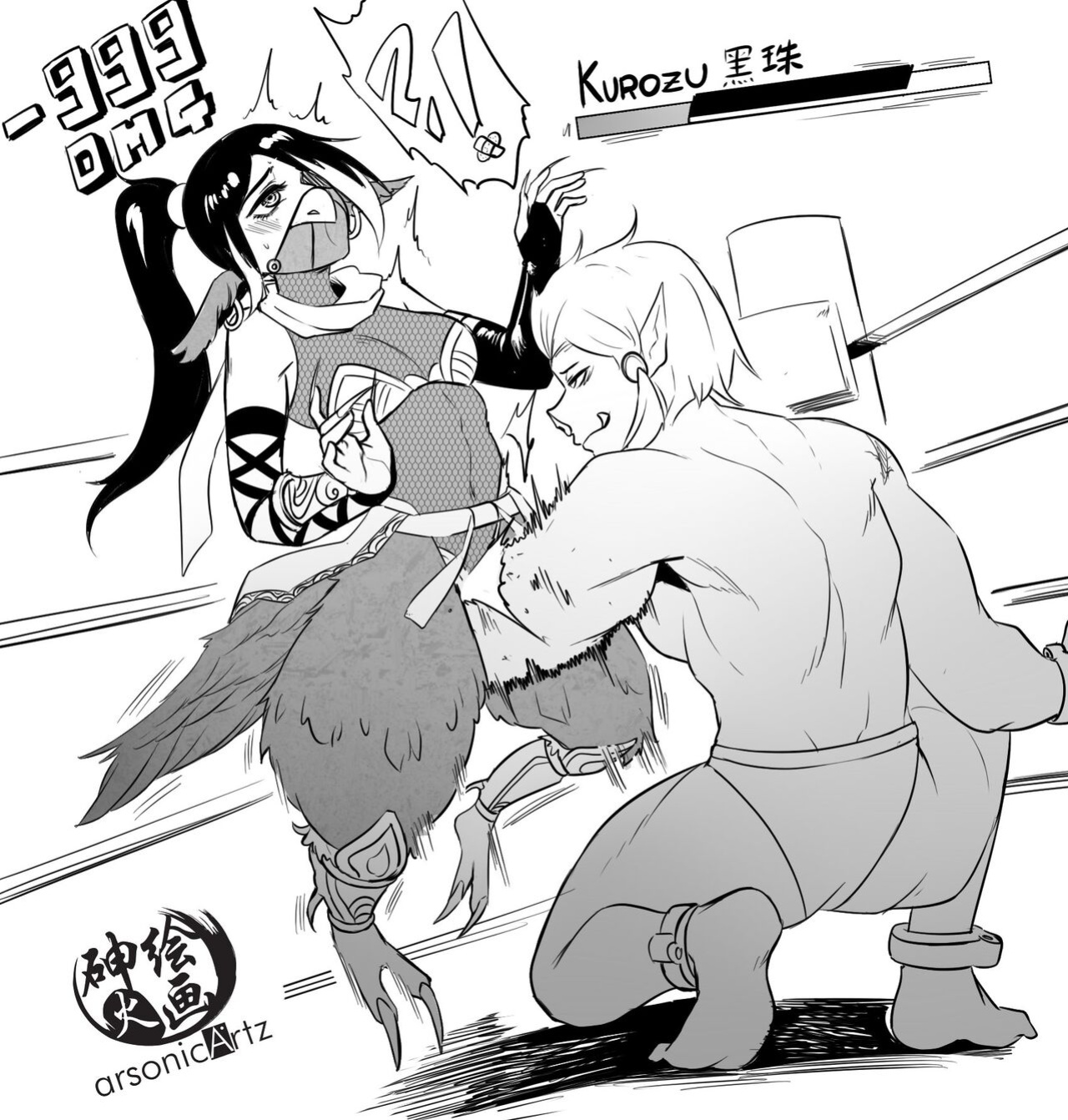 [Pixiv] ArsonicHawt (6363154) Part 1