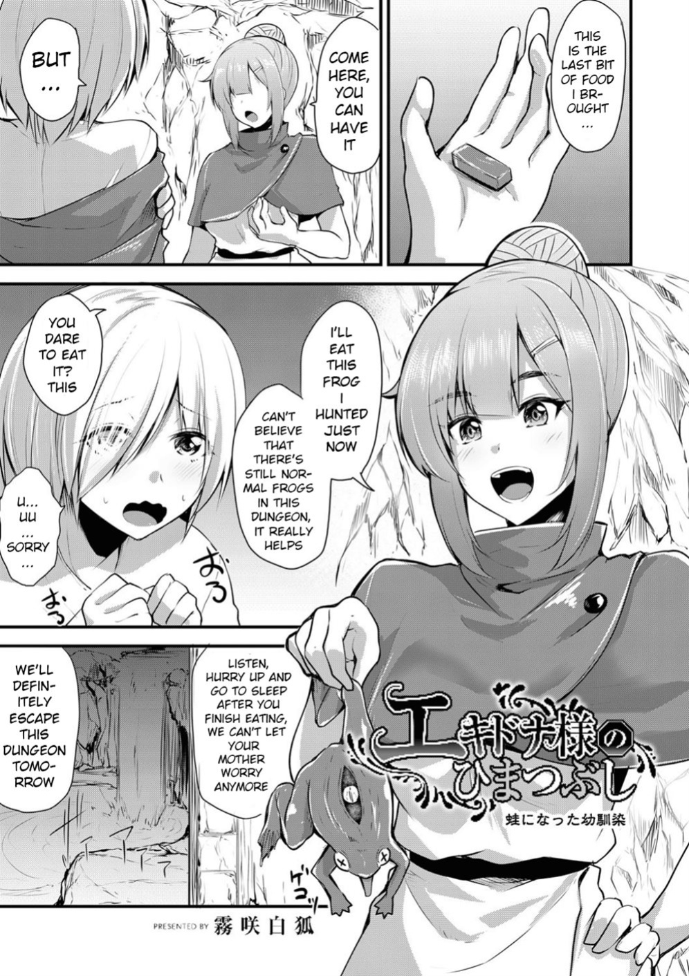 [Kirisaki Byakko] Echidna Killing Time chapter 1-13 (english)