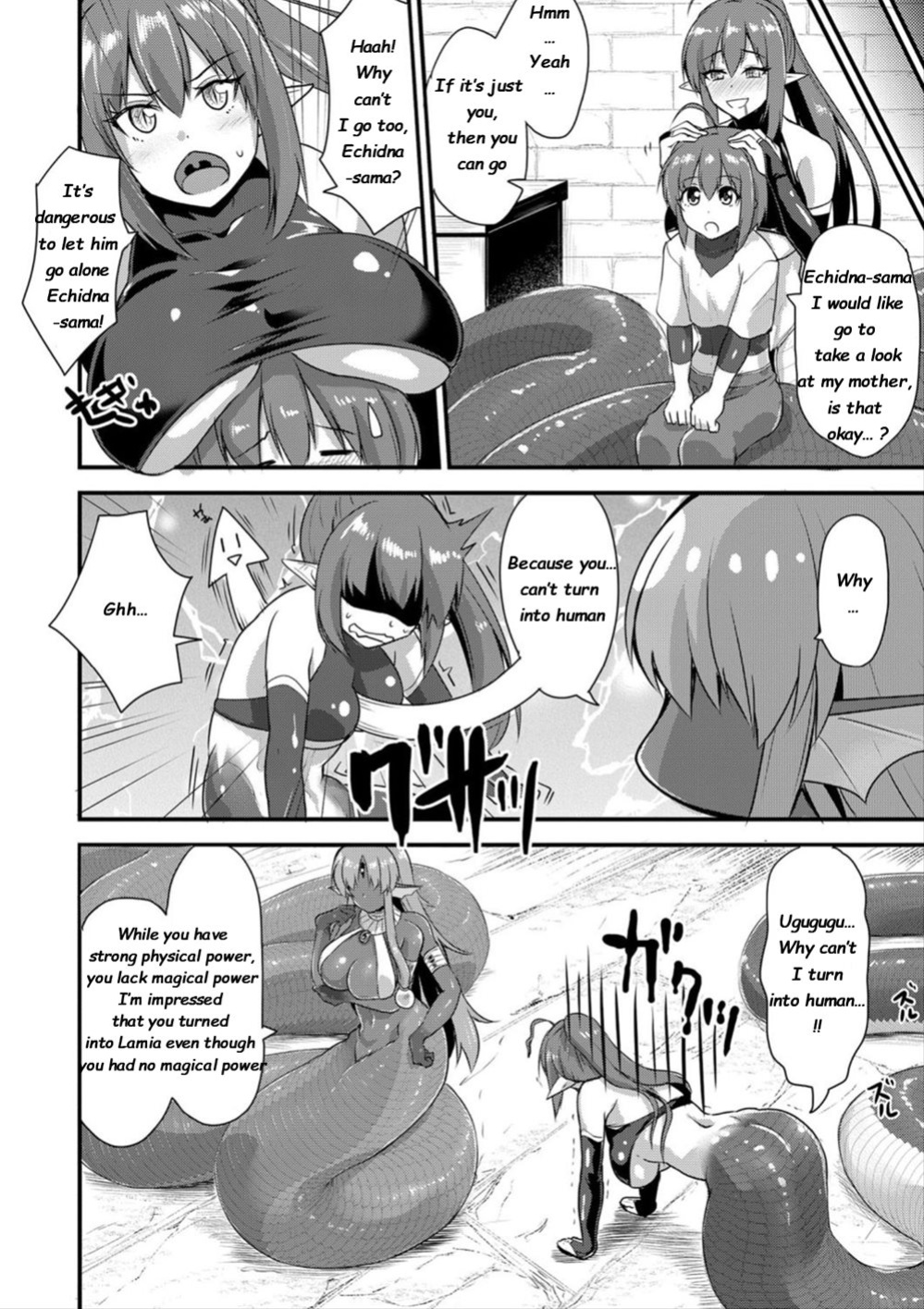 [Kirisaki Byakko] Echidna Killing Time chapter 1-13 (english)