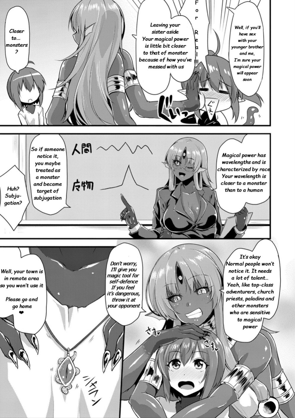 [Kirisaki Byakko] Echidna Killing Time chapter 1-13 (english)