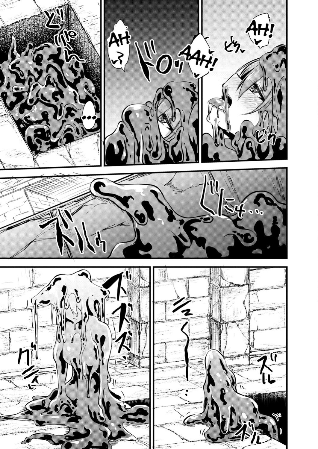 [Kirisaki Byakko] Echidna Killing Time chapter 1-13 (english)