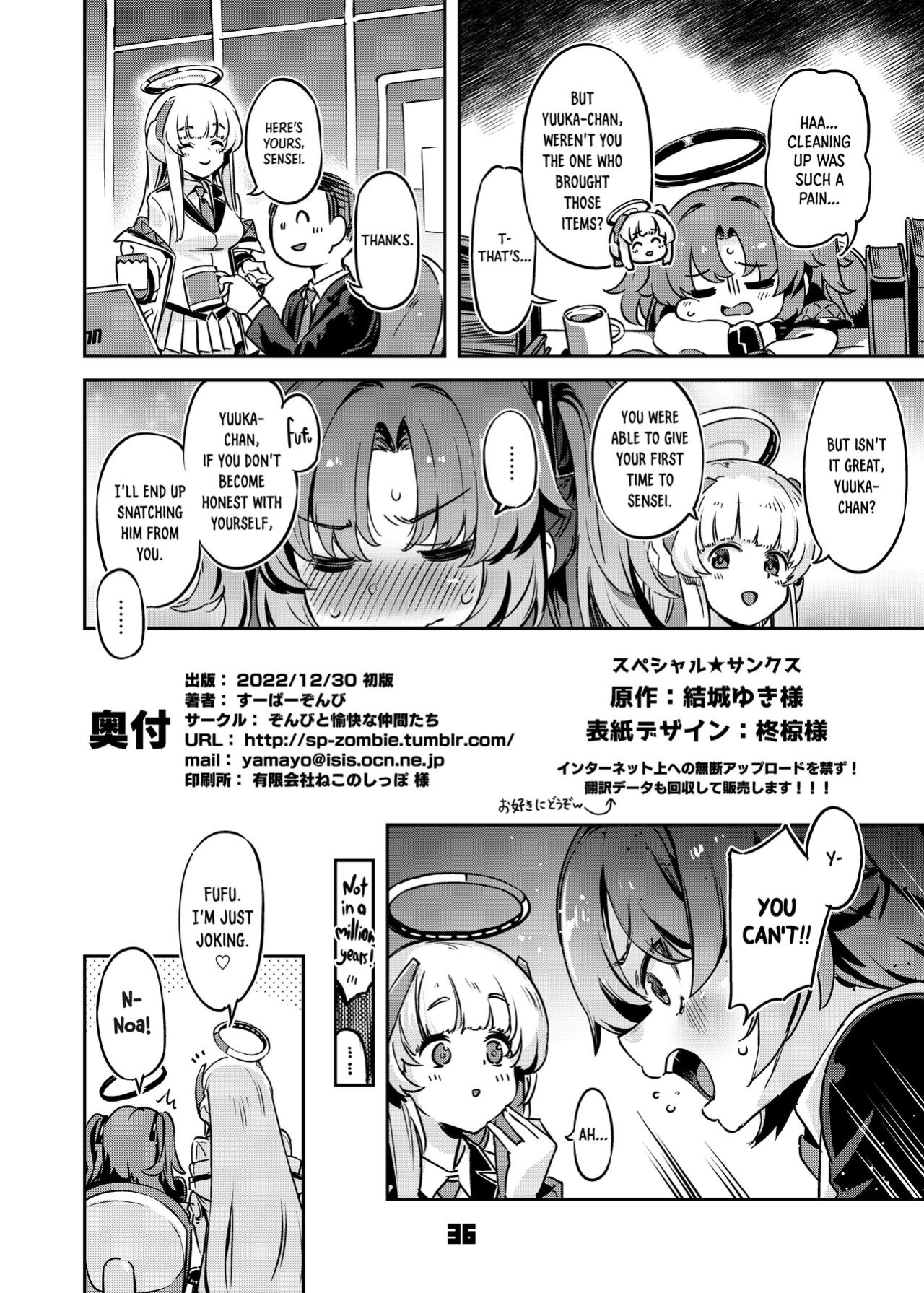 [Zombie to Yukaina Nakamatachi (Super Zombie)] Sensei! Sakiccyo dake de Iin desu ka? | Sensei! Are You Fine With Just The Tip? (Blue Archive) [Panatical]