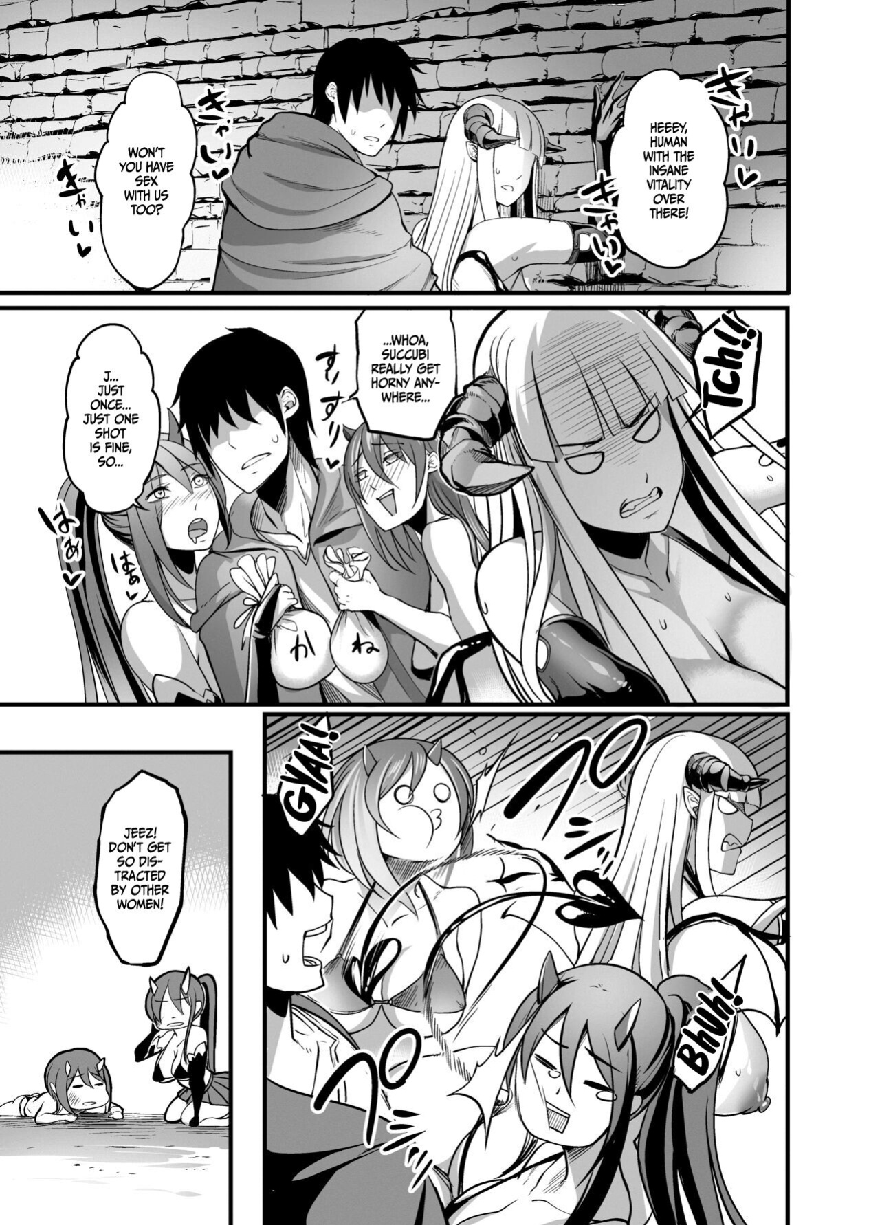 [Ikemen Teikoku (Remu)] Welcome to Succubus District! [Red Harem]